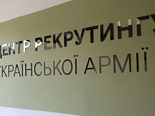 Запоріжжя увійшло до п’ятірки лідерів за кількістю прийнятих на службу через рекрутинговий центр