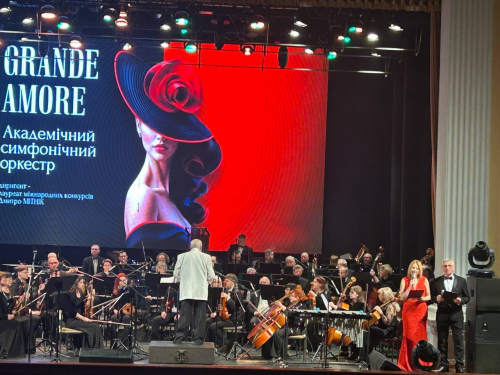  Прем’єра концертної програми «GRANDE AMORE» у Запорізькій обласній філармонії