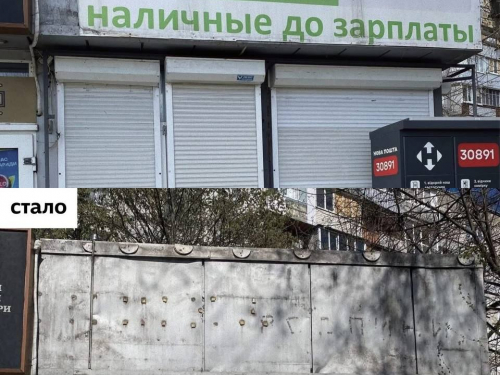 У Запоріжжі продовжують прибирати російськомовні вивіски з фасадів будівель (фото)
