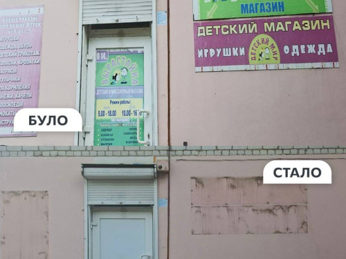 Без російських вивісок - у Запоріжжі наводять лад у публічному просторі (фото)