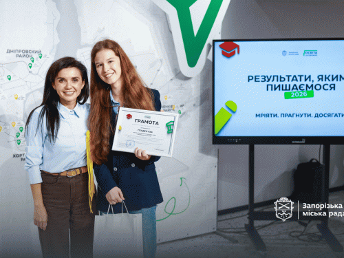 У Запоріжжі відзначили найкращих випускників та їхніх вчителів, фото міськради