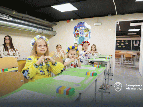 Новий навчальний рік у Запоріжжі: що підготували для школярів