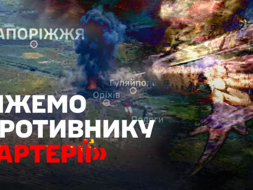 На Гуляйпільському напрямку Точні авіаудари Сил оборони знищили чотири мости, якими росіяни возили техніку та боєприпаси