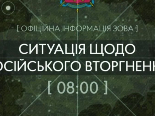 Ворог продовжує жорстокі обстріли міст та сіл Запорізької області