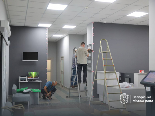 Фінішна пряма – у Запоріжжі завершують реконструкцію Центрального ЦНАПу (фото)