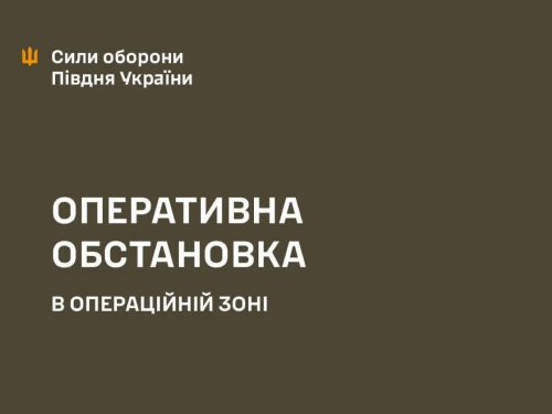 ЗСУ відійшли з села у Запорізькій області - оперативна ситуація