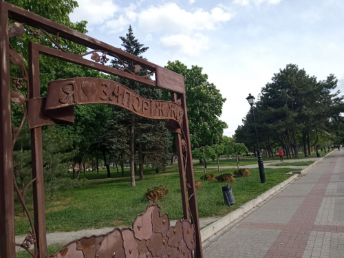 У запорізькому парку провели цікавий температурний експеримент