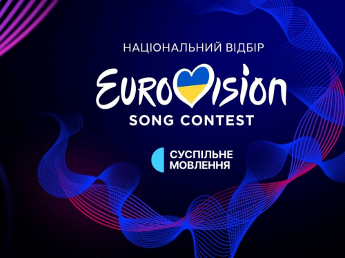 Хто може представити Україну на Євробаченні - стали відомі всі учасники Національного відбору
