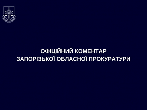 Російська музика в сторіс: працівниця прокуратури Запоріжжя подала заяву на звільнення після резонансного відео