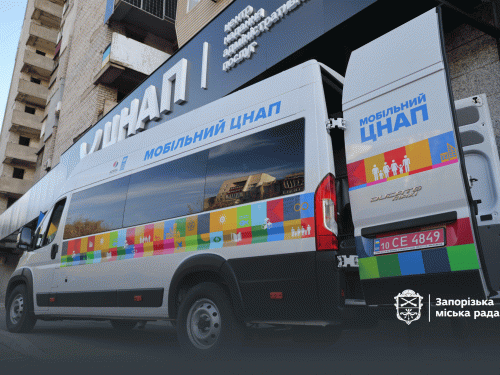 Через ракетний удар у Запоріжжі призупинили роботу «Мобільного ЦНАПу»