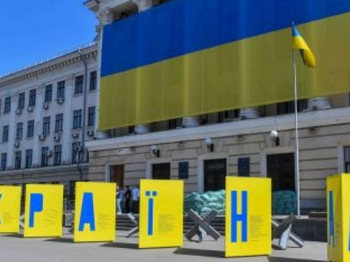 У центрі Запоріжжя з’явився незвичайний яскравий об’єкт