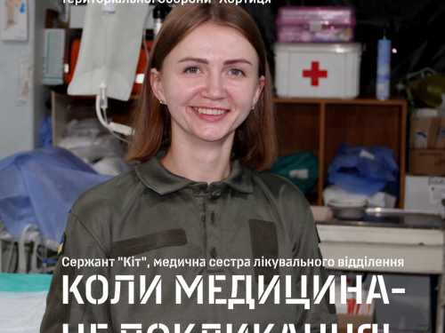 З операційної на фронт - історія дівчини, яка рятує життя в лавах запорізької бригади ТрО