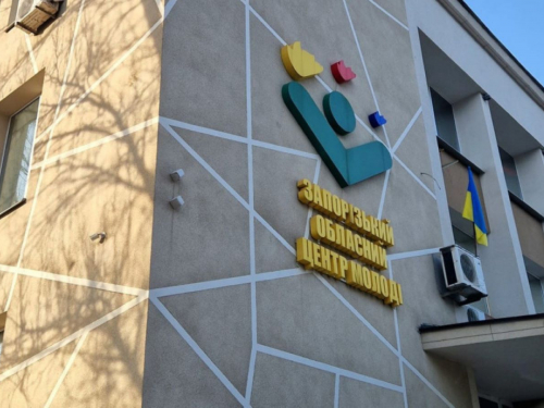 Будинок політпросвіти, театр, центр молоді - 62 роки тому на запорізькій площі з'явилась нова будівля (фото)