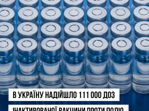 Щеплення, яке захищає від паралічу: запоріжцям нагадали про вакцинацію дітей від поліо, фото: Запорізький Центр контролю та профілактики хвороб