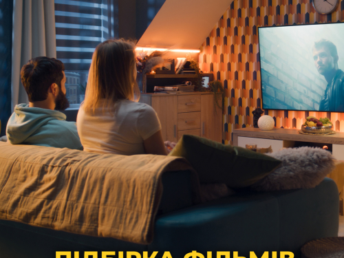 Усиновлення дітей – Фонд Ріната Ахметова підготував добірку фільмів, які варто подивитися опікунам