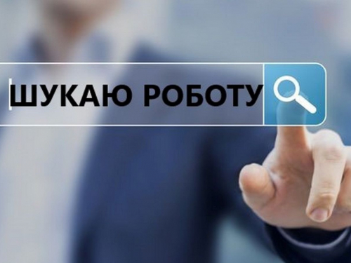 Скільки людей знайшли роботу через Запорізький обласний центр зайнятості - які є можливості