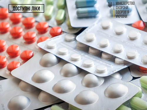 Програму «Доступні ліки» розширили ще на 260 препаратів.
