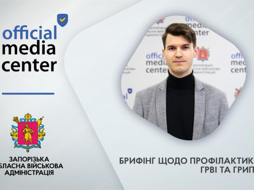 Як жителям Запорізької області уберегтися від грипу та ГРВІ: рекомендації епідеміолога