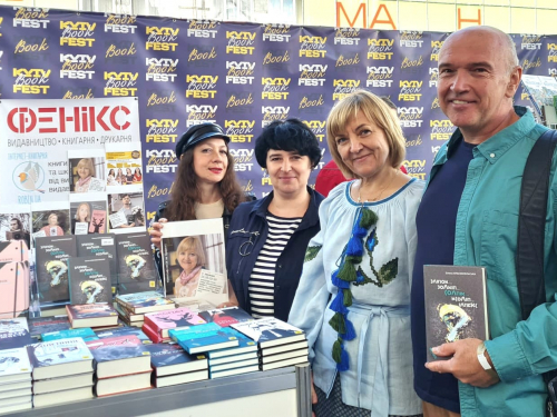 Запорізька письменниця презентувала у Києві свій новий фантастичний роман - ексклюзив