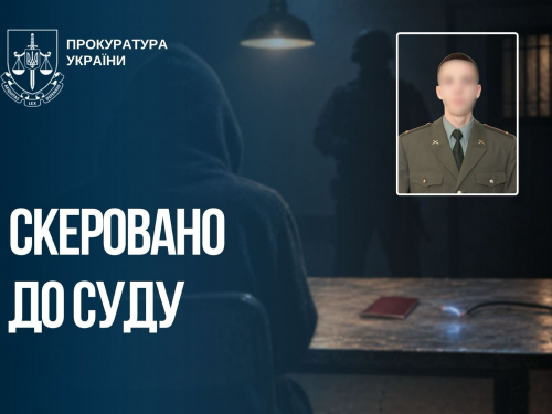 На Запоріжжі російського військового обвинувачують у катуванні цивільних, фото:Запорізька обласна прокуратура