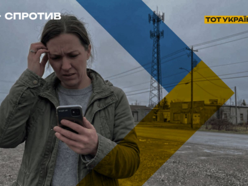 Мешканці тимчасово окупованою частини Запорізької області залишилися без зв'язку: де найгірша ситуація