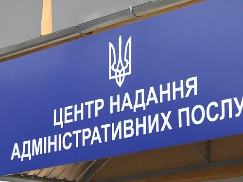 Запорізькі ЦНАПи продовжують роботу – які послуги можна отримати
