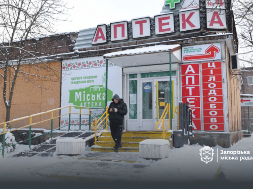 У Запоріжжі з'явилась карта аптек, які працюють під час блекаутів