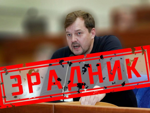 Гауляйтера Запорізької області  законно позбавлять депутатського мандата - подробиці