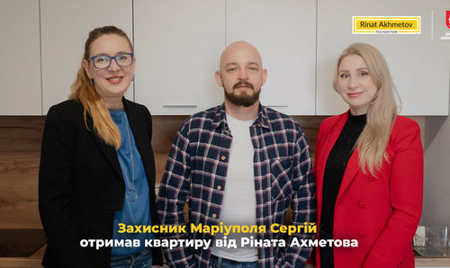 Захисник «Азовсталі» після полону отримав власну квартиру за програмою «Вдома»
