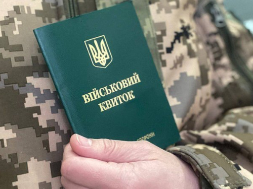 Вручення повісток – юристка розповіла хто та де може це робити