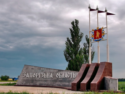 Запорізьку область хочуть об’єднати із Дніпропетровщиною у макрорегіон – що це значить