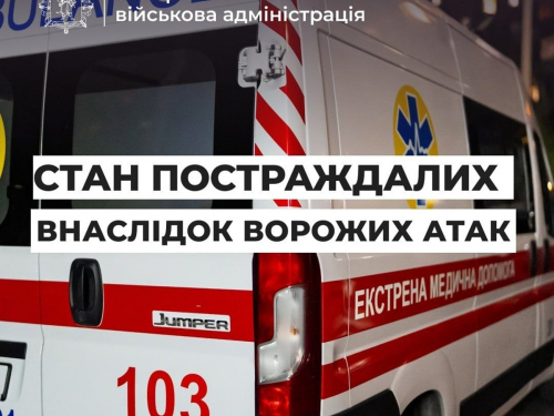 У медзакладах Запоріжжя лікують 55 постраждалих після ворожих атак, серед них діти - дані на 11 травня