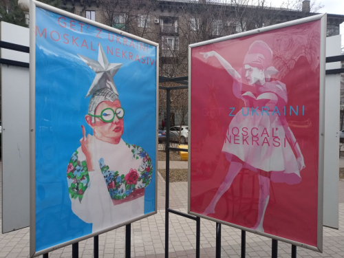 Виставка Олесі Савенко з серії "Плакати воєнного часу" у Запоріжжі, фото Світлани Олійник