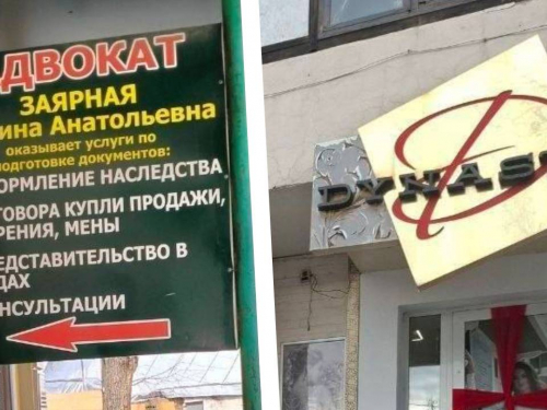 Відреагували на звернення в соцмережі: у Запоріжжі прибрали незаконну рекламу та вивіски (фото)