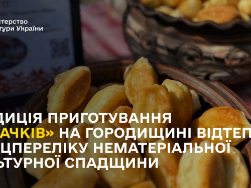 Міністерство культури віднесло особливі пиріжки до нематеріальної культурної спадщини України: як приготувати 