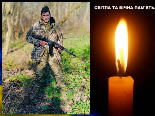 Людина з великим серцем: на фронті загинув доброволець з Вільнянської громади (фото)