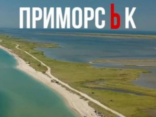 Волонтер з курортного міста Запорізької області зазнав у полоні психологічного тиску