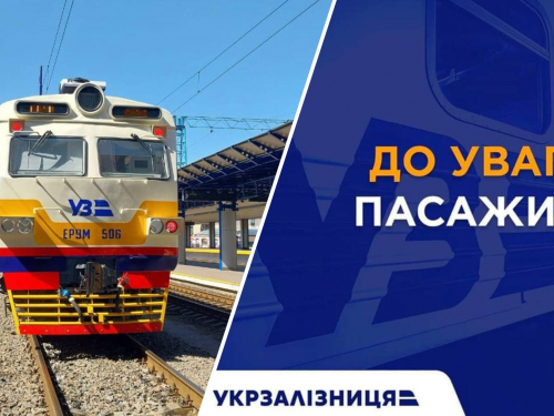 Запоріжжя – Дніпро: тимчасові автобусні трансфери через активність БПЛА 1 лютого