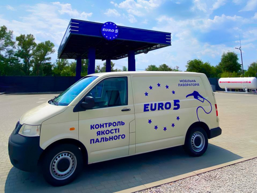 Нова експертиза підтвердила стабільно високу якість пального від EURO 5
