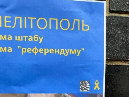 Активісти руху "Жовта стрічка" показали, як у Мелітополі вирішують питання референдуму