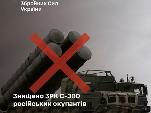 На Запорізькому напрямку наші бійці знищили російський ЗРК С-300 