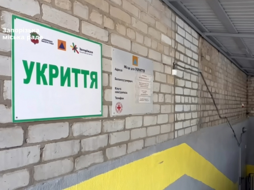 Фото ілюстративне