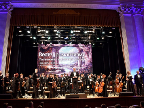 Молодий віртуоз Артур Остапчук та симфонічний оркестр у прем’єрі «Велич романтизму» в Запоріжжі