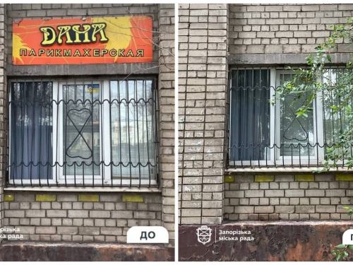 Фасади без хаосу - у Запоріжжі за тиждень демонтували десятки незаконних вивісок (фото)