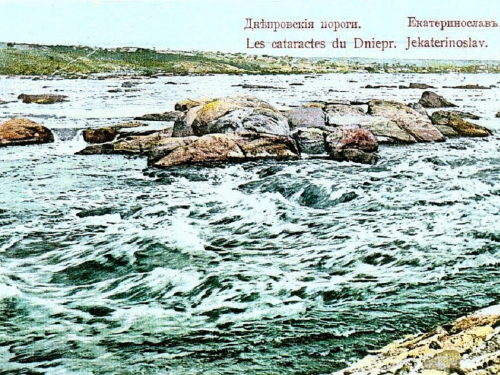 Рибний промисел - як на Дніпровських Порогах 200 років тому ловили осетрів