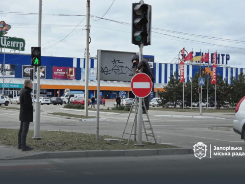 Установка нових дорожніх знаків у Олександрівському районі Запоріжжя, фото Запорізької міської ради