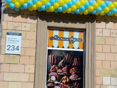 Картина з пастили та в&#039;язана бджілка - у Запоріжжі пройде захід крафтових виробниць