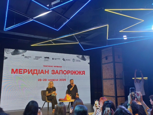 Сергій Жадан несподівано приїхав у Запоріжжя і присвятив йому вірш