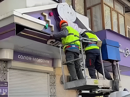 У Запоріжжі містяни поскаржилися на російськомовні вивіски – інспекція провела черговий рейд (фото, відео)