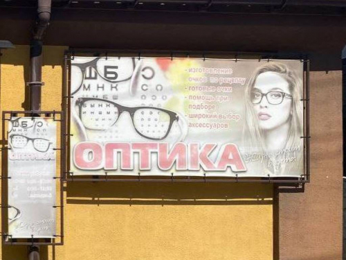 На головному проспекті Запоріжжя прибрали незаконну рекламу
